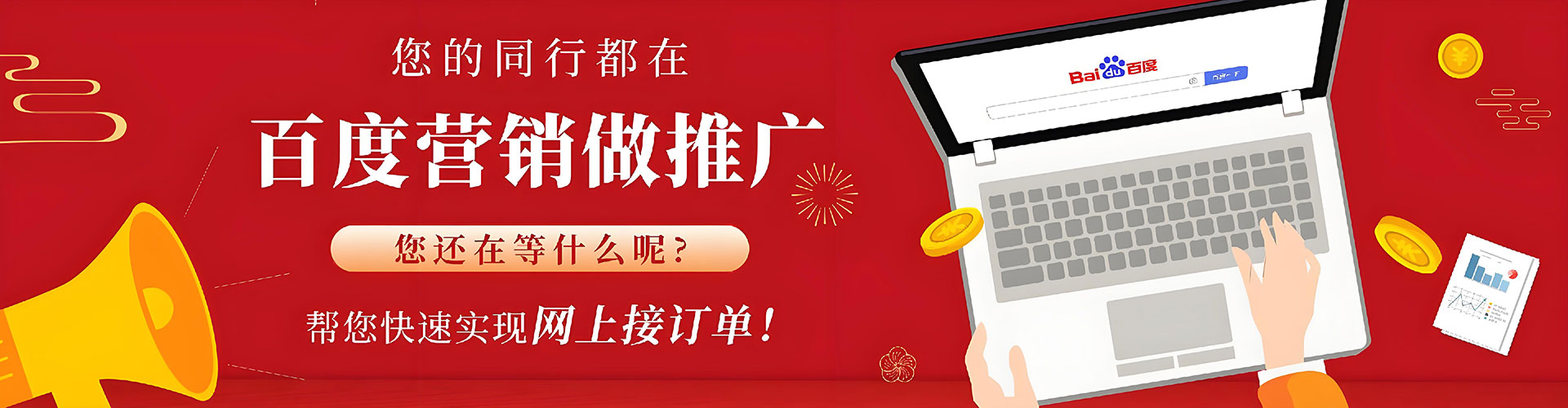 宽城推广信息流